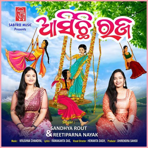 Asichhi Raja