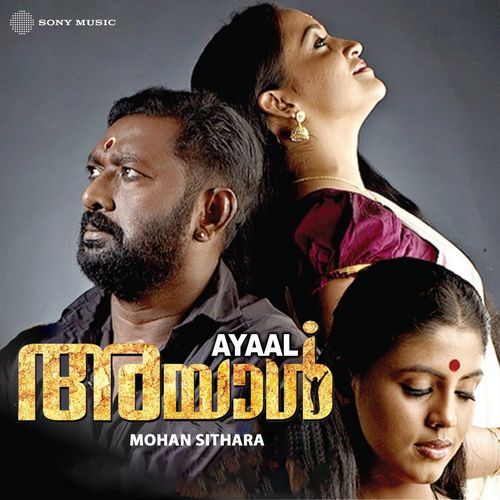 Ayaal