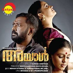 Manasijanoru (Male Version)-PyQ9ezwHWnk