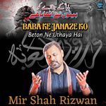 Baba Ke Janaze Ko Beton Ne Uthaya Hai