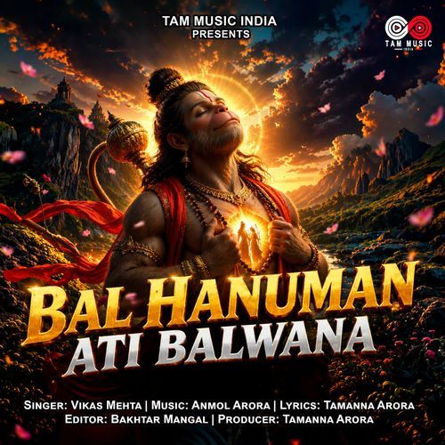 Bal Hanuman Ati Balwana