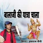 Balaji Ki Yatra Chala