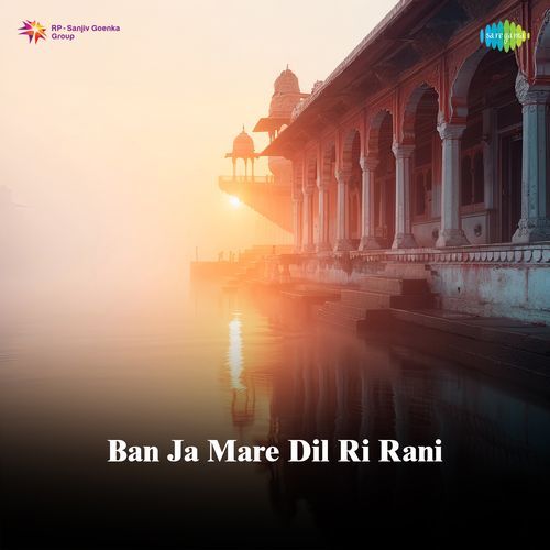 Ban Ja Mare Dil Ri Rani