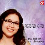 Banalata Sen