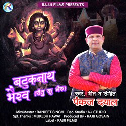 Batuknath Bhairav-IFFYBUB1Gng