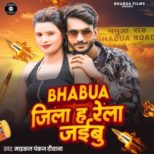 Bhabua Jila Ha Rela Jaibu
