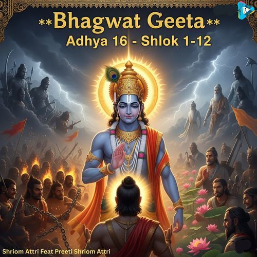 Bhagwat Geeta - Adhya 16 Shlok 1-12