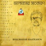 Bhalobashi Bole