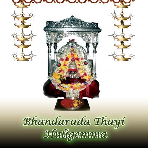 Bhandaradavva