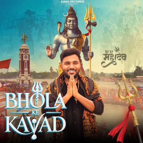Bhola ke kavad