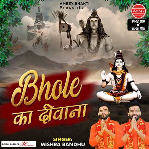 Bhole Ka Deewana