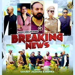 Breaking News (Feat.Sonam Tiwari)-KFk4cxNpWEA