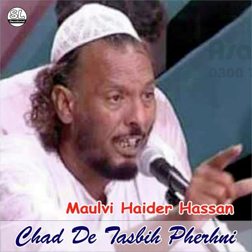 Chad De Tasbih Pherni