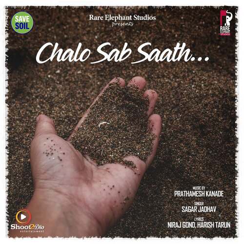 Chalo Sab Saath