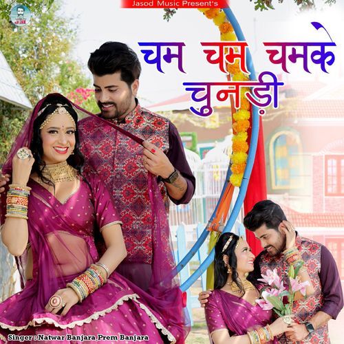 Cham Cham Chamake Chunadi (Studio)