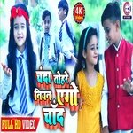 Chanda Tohre Niyan Ego Chand