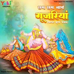 Kaale Kaale Ghunghrale Baal