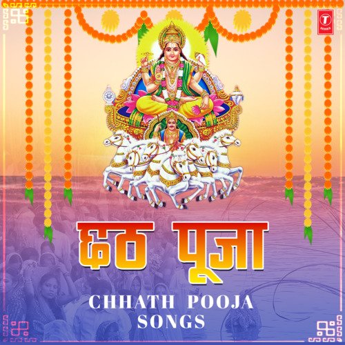 Chhath Pooja Songs