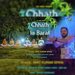 Chhath ke Barat-IisBCTZyRmM