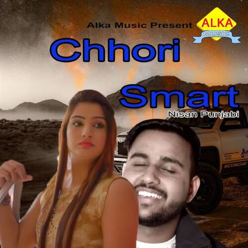 Chhori Smart