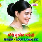 Chhori Tu Chhod Akelo