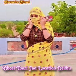 Chori Thari Jad Location Dekhu-AQAPbgx6cEY