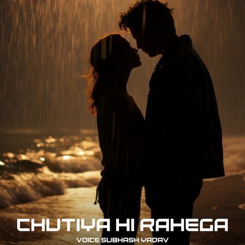 Chutiya Hi Rahega