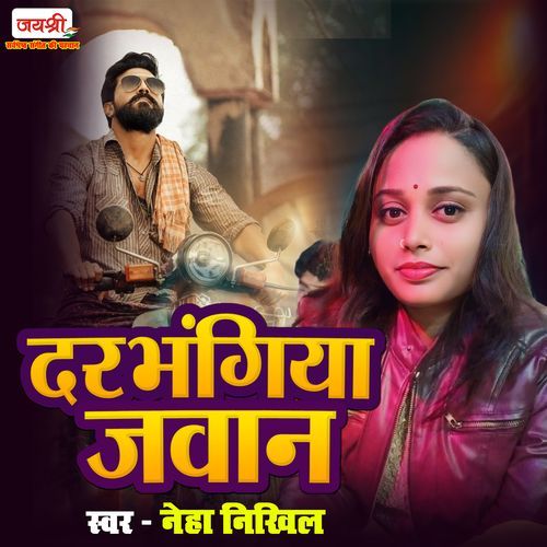 Darbhangiya Jawan