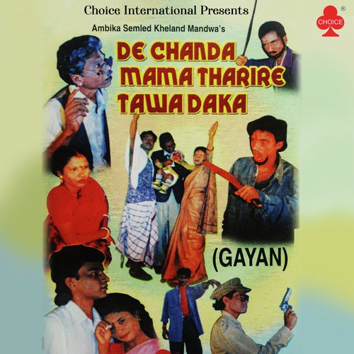 De Chanda Mama Tharire Tawa Daka