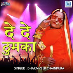 De De Thumka-KAJGRDAARQY