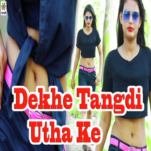 Dekhe Tangdi Utha Ke