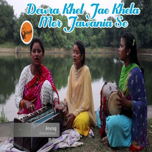 Dewra Khel Jae Khela Mor Jawania Se