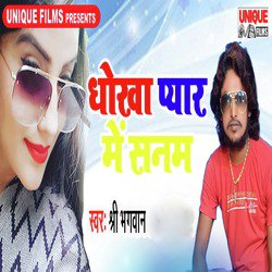 Dhokha Pyar Mein Sanam - Single