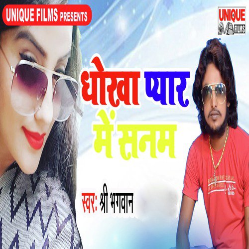 Dhokha Pyar Mein Sanam - Single_poster_image