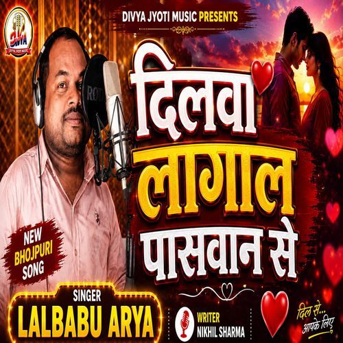 Dilawa Lagal Pasawan Se