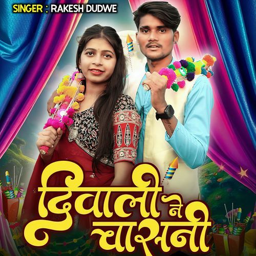 Diwali Ne Chashni
