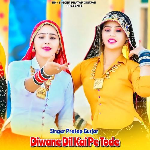 Diwane Dil Kai Pe Tode