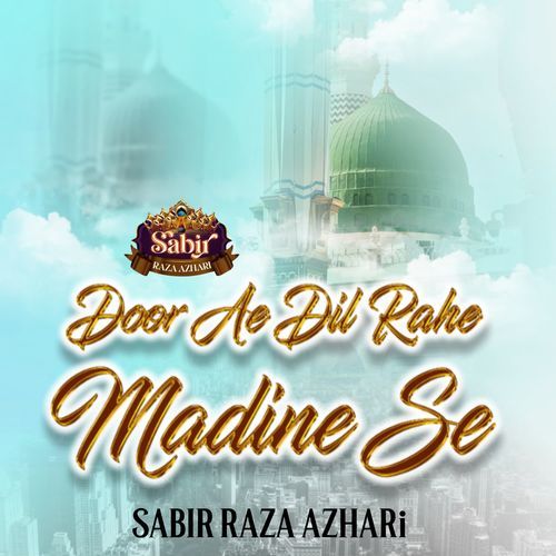 Door Ae Dil Rahe Madine Se