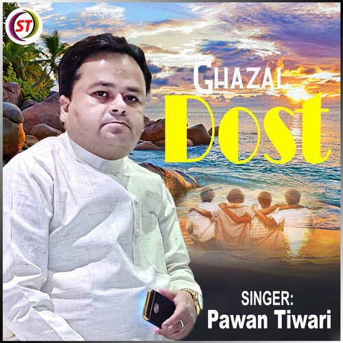 Dost (Hindi)