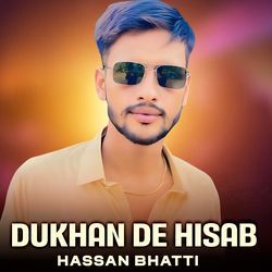 Dukhan De Hisab-NlECRkNKRGk