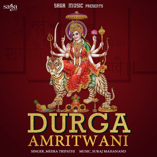 Durga Amritwani