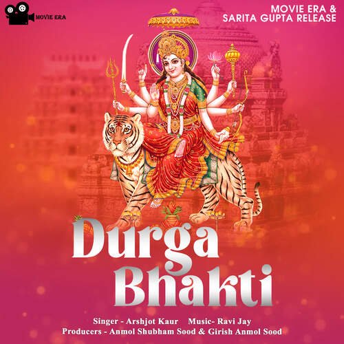 Durga Bhakti
