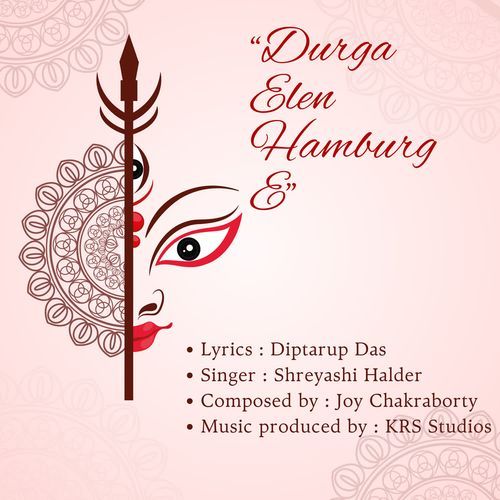 Durga Elen Hamburg E