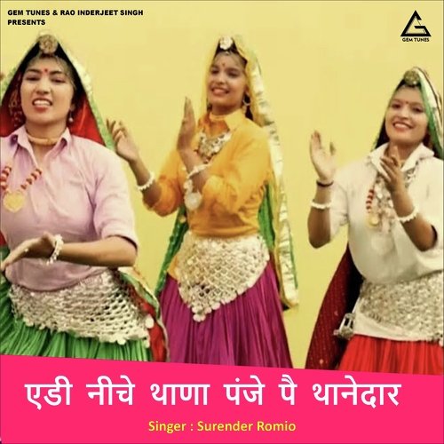 Edii Niiche Thaanaa Panje Pai Thaanedaar