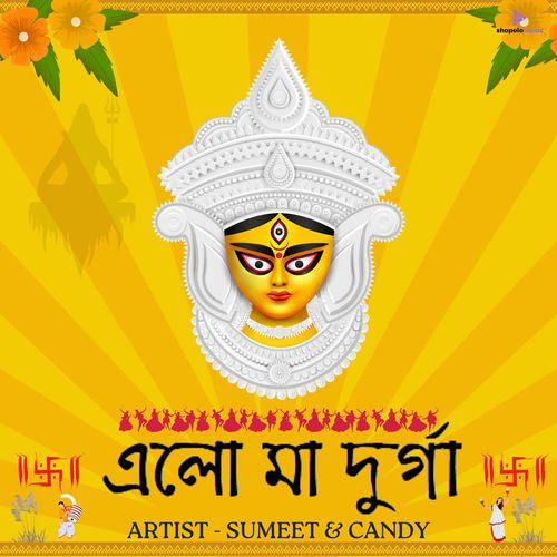 Elo Maa Durga_poster_image