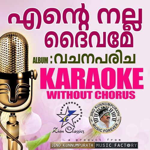Ente Nalla Daivame (Vachanaparicha) - Karaoke