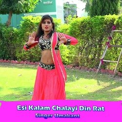 Esi Kalam Chalayi Din Rat-ACVYdw1,bXE