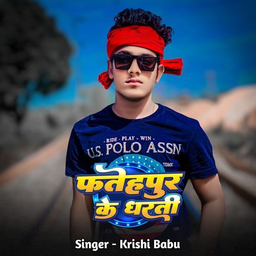 Fatehpur Ke Dharti Ge