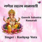 Ganesh Sahastra Namavali