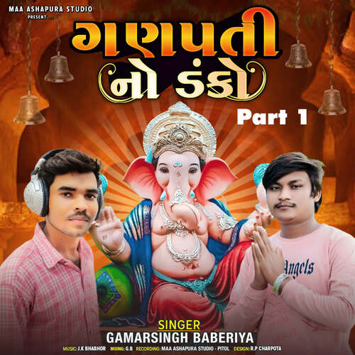 Ganpati No Danko Part 1